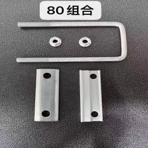 80压块组合